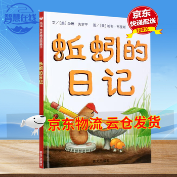 今天，我成了鸡妈妈！