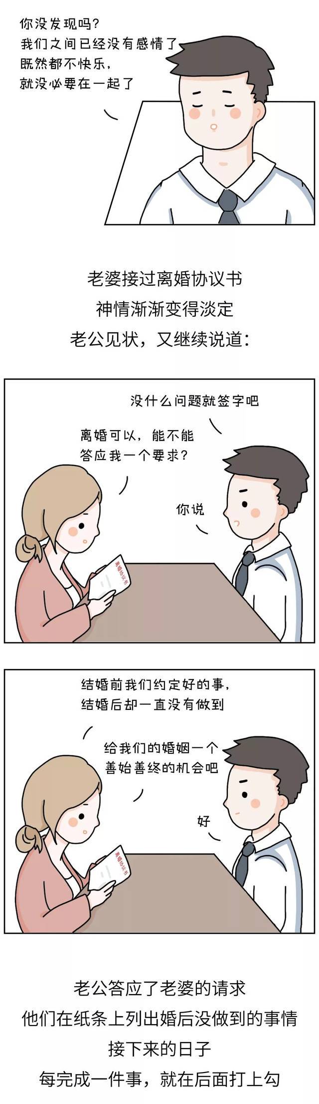 时间的长河，你是我心中最温柔的岸！