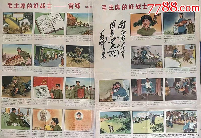 星期天的午后，闲云悠悠，心事绵绵？