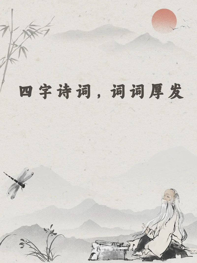 在时光的褶皱里，藏满温柔情话？