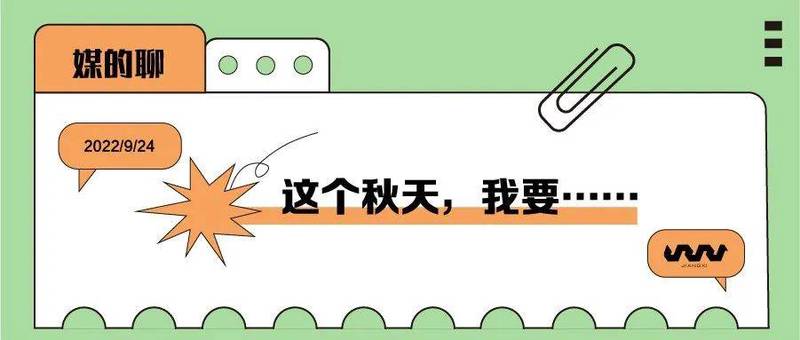 秋天的温柔絮语—52句情话，诉说心底的柔软与深情