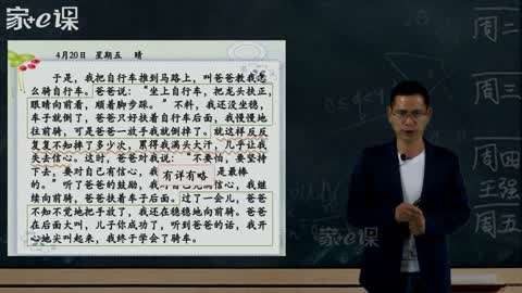 新闻里的世界·今天我在新闻中看到了什么 新闻里的世界·今天我在新闻中看到了什么