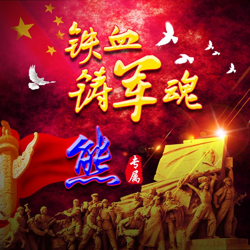 姓氏情话壁纸熊·爱在每一个细节里