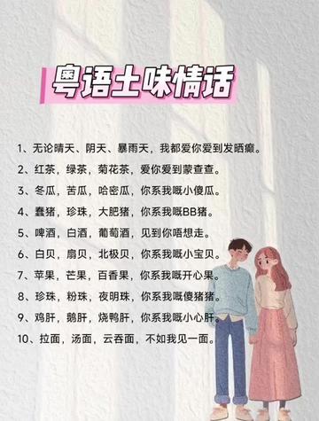 情话的魔法盒丨开启每一次心动的瞬间