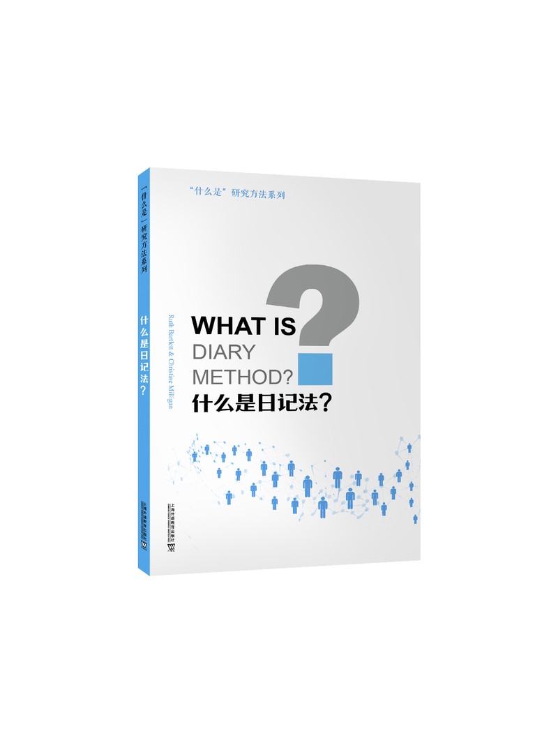 学术日记—在这个被文献淹没的下午，我竟然悟出了人生真谛