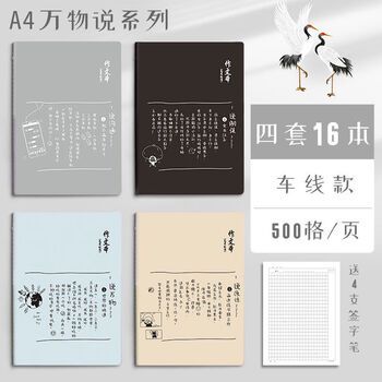 忙碌的一天：时间的飞逝与生活的琐碎