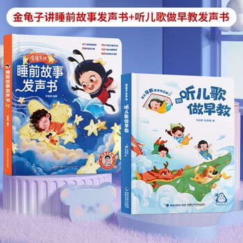 午夜电台的神秘听众丨那个关于“未完待续”的雨夜