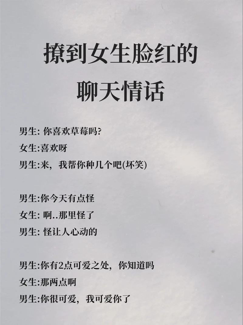 老套但真挚：那些被时光打磨过的情话