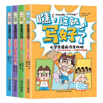 那些藏在想象里的日子… 那些藏在想象里的日子…