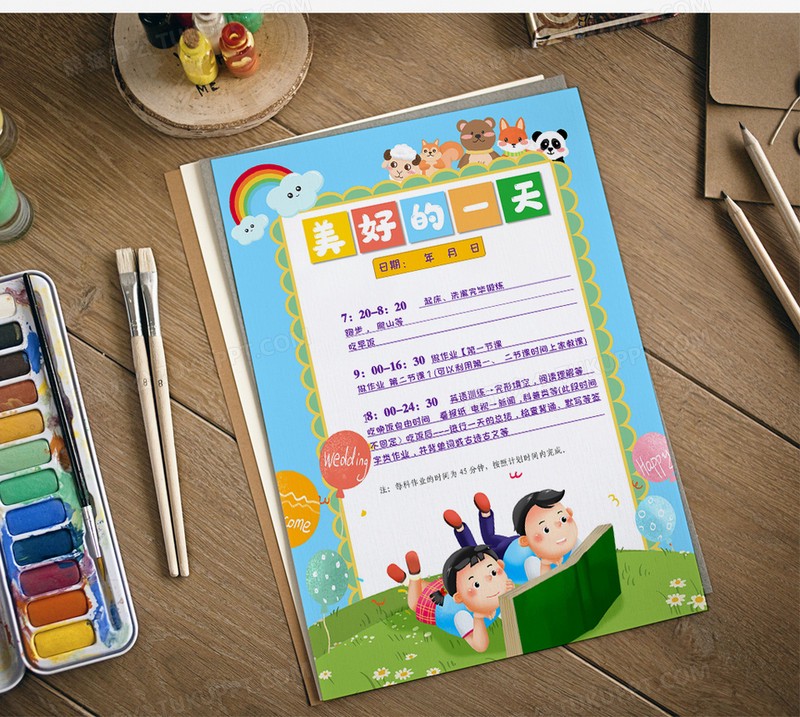 阳光洒在窗沿，我又一次睁开眼！