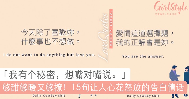 那些让心颤的情话｜撩动心弦的浪漫话语