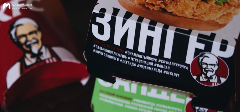 今天，我与肯德基的甜蜜邂逅…