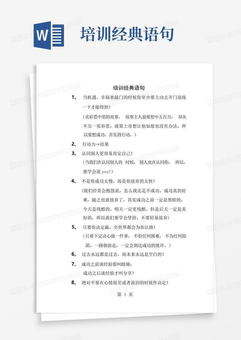 温柔情话丨你是我心中的小太阳