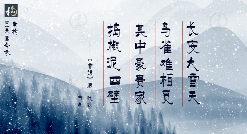 冬日情话—温柔的诗句与无声的爱