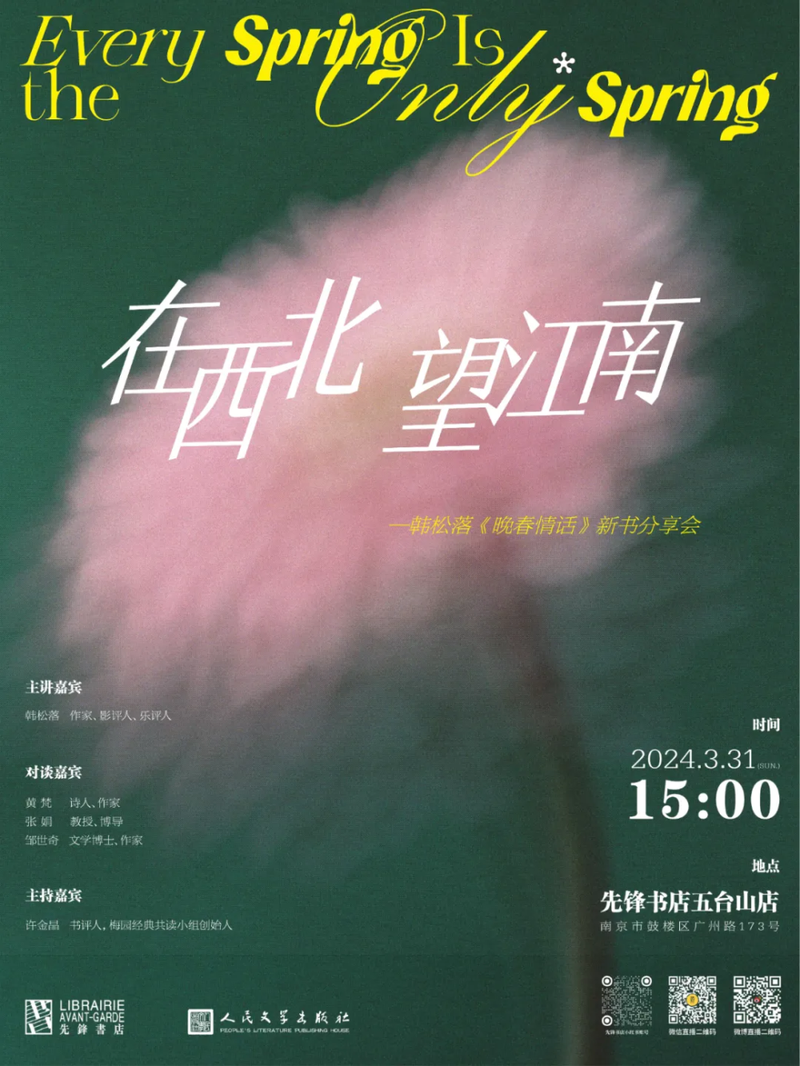 在星光下细数你的温柔？