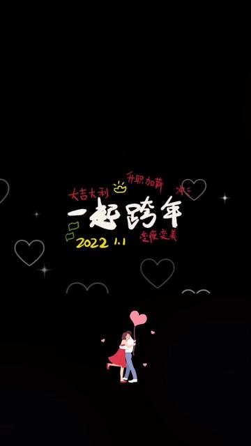 新年的第一缕阳光,只为你而来 新年的第一缕阳光,只为你而来