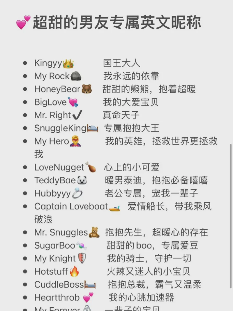 英文情话—跨越语言的深情告白