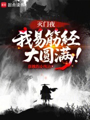 剑影江湖，夜雨听书…