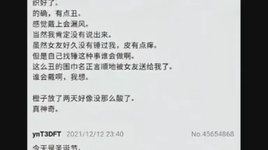 时间的见证｜一段关于爱与坚持的故事