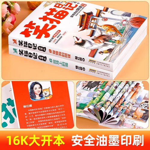 安全,成长的第一课! 安全,成长的第一课!