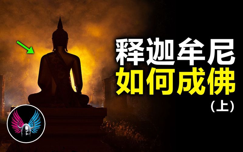 佛说情话—爱是心灵的修行