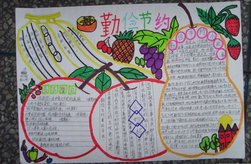 今天，我又想开始抄日记了