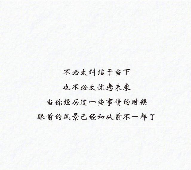 刺心情话短句—字字扎心，句句动人