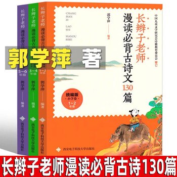 奇妙的动物王国丨100篇幼儿故事的奇幻旅程