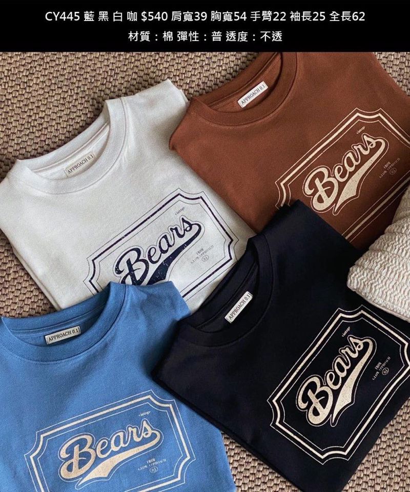 换季新衣，心情满满？