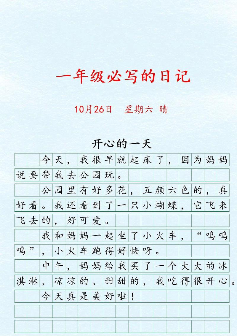 今天,我居然笑了! 今天,我居然笑了!