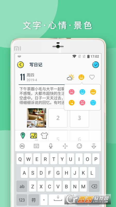 今天我终于敢在评论区说“不”了? 今天我终于敢在评论区说“不”了?
