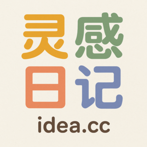 诚实的日记·今天我终于说了那句 诚实的日记·今天我终于说了那句