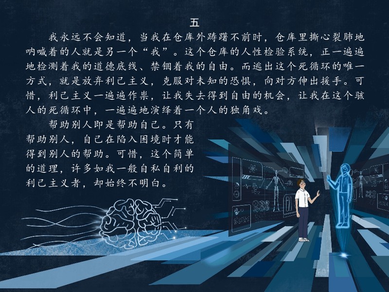 今天，我决定帮助别人！