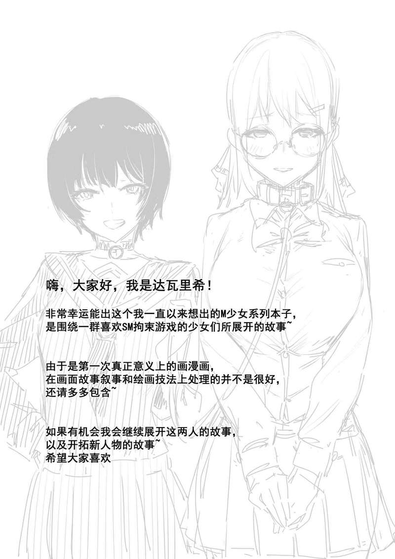 迷失在时光的缝隙里！