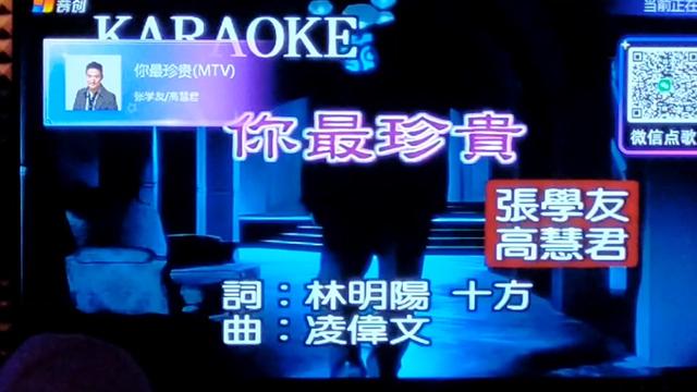 神话中的爱情·与ktv女神的浪漫对话