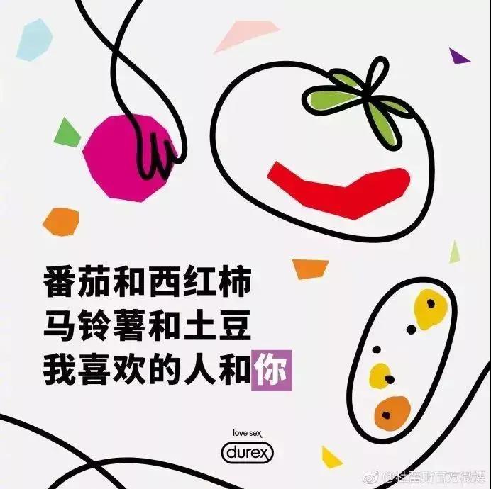 鹅羽下的温柔—情话里的诗意与深情