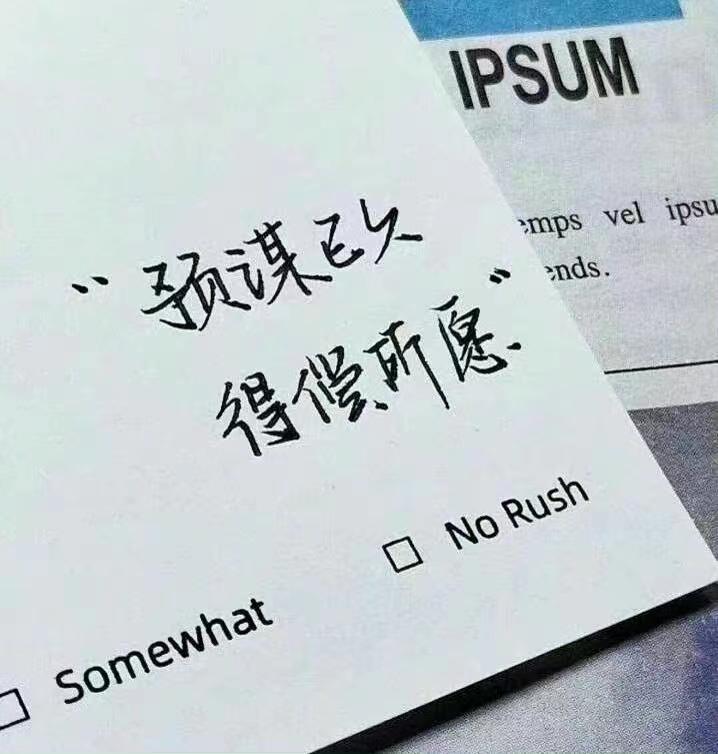 那些藏在日常里的温柔,才最动人心弦? 那些藏在日常里的温柔,才最动人心弦?