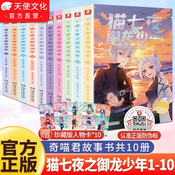 断魂崖上的那场雨，龙小云没带伞？