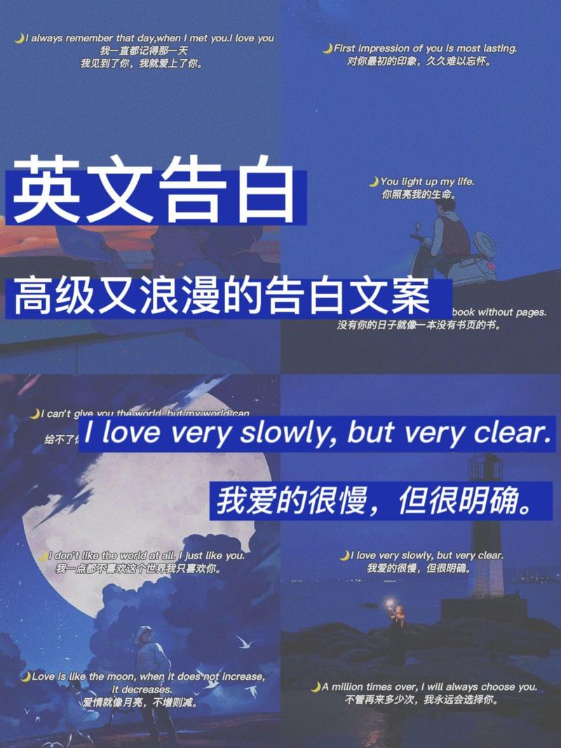 那些激励你前行的浪漫情话？