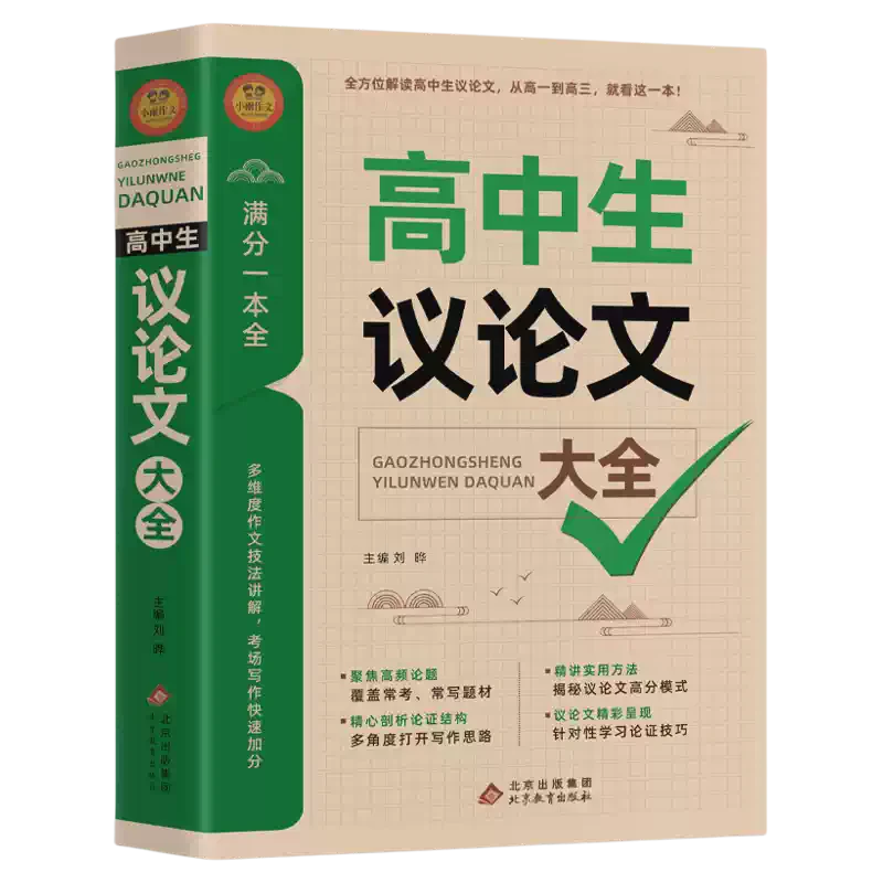 放学后那杯热奶茶！