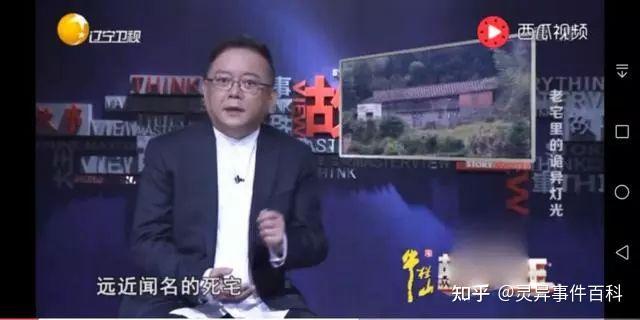 老宅里的梳头声…