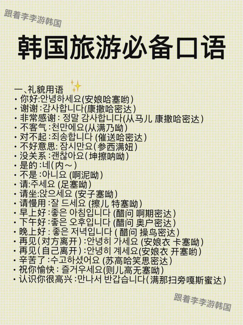 儿时情话戏腔丨那些藏在童谣里的温柔