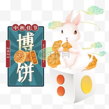 中秋博饼日记·月圆人团圆，骰子转出的惊喜