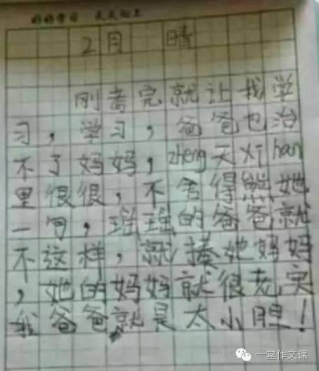 我的妈妈是个超级英雄