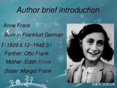 安妮日记中的青春与苦难…