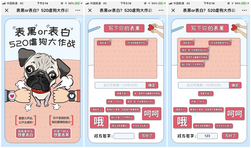 温柔而坚定·如何用情话优雅拒绝表白