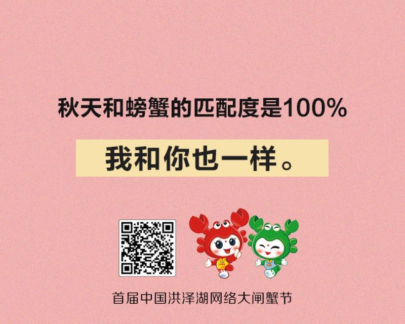 入秋情话：温柔到齁甜，甜蜜到心醉