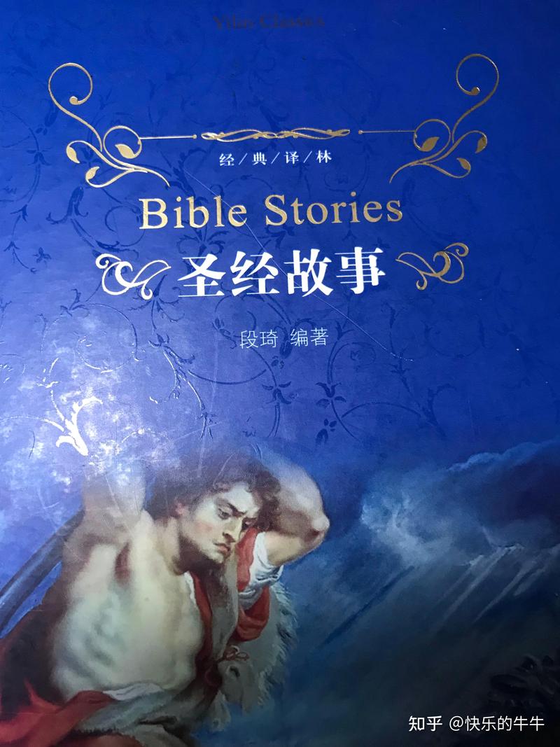 【回响】录音棚里的巴别塔·寻找失落的圣经语音