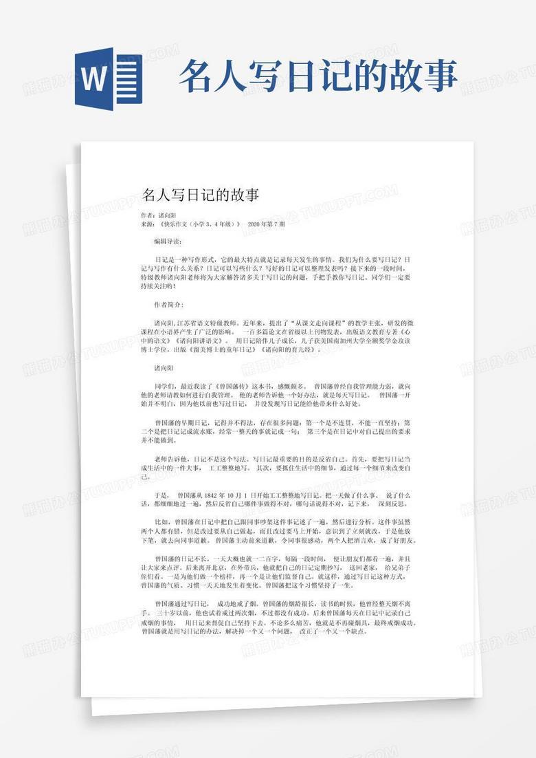 深夜的咖啡馆·人物素描