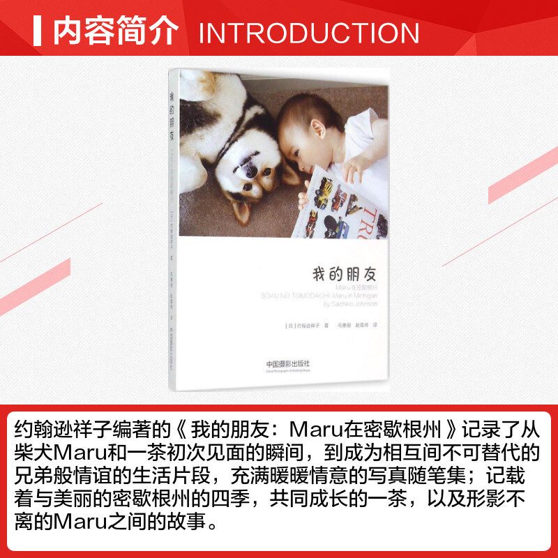 在便利店门口遇见的她…